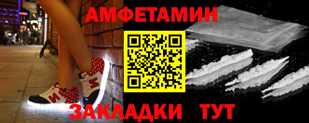 АМФ 98%  Вход с VPN  Куйбышев 