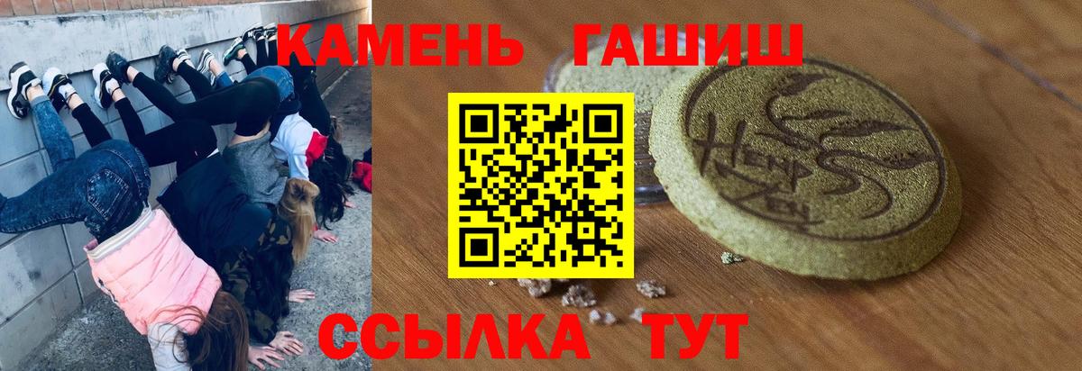 МЕТАМФЕТАМИН Куйбышев