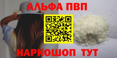 шишки Кандалакша