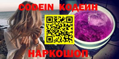 мяу мяу мука Камышлов