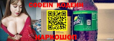 шишки Кандалакша