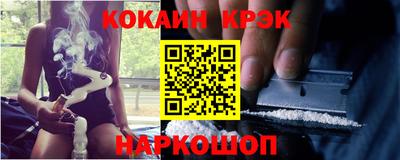 шишки Кандалакша
