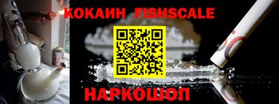 мяу мяу мука Камышлов