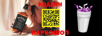 шишки Кандалакша