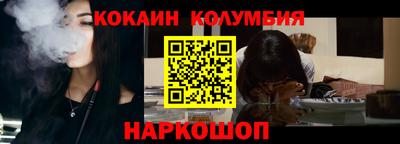 мяу мяу мука Камышлов