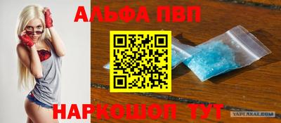 гашишное масло Канаш
