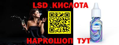 мяу мяу мука Камышлов