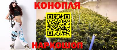 гашишное масло Канаш