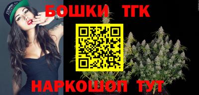 шишки Кандалакша