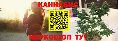 гашишное масло Канаш