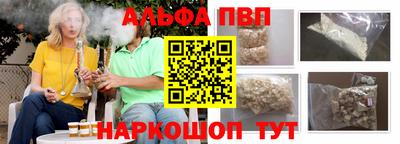 гашишное масло Канаш