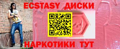 мяу мяу мука Камышлов