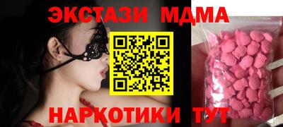 шишки Кандалакша