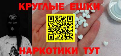шишки Кандалакша
