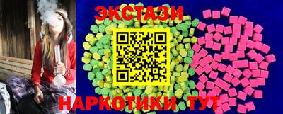 мяу мяу мука Камышлов