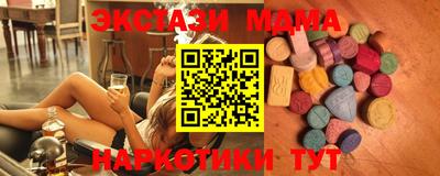 мяу мяу мука Камышлов