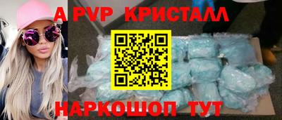 мяу мяу мука Камышлов