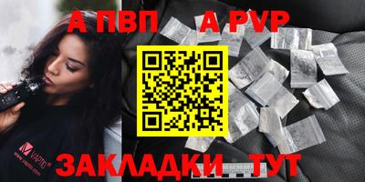 шишки Кандалакша