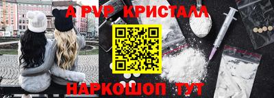 мяу мяу мука Камышлов