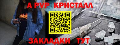 мяу мяу мука Камышлов