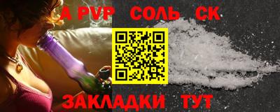 гашишное масло Канаш