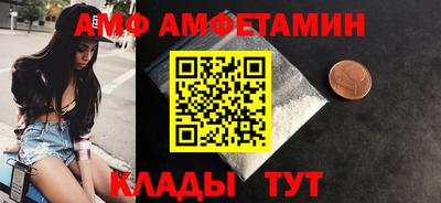 шишки Кандалакша