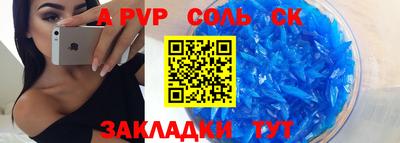 шишки Кандалакша