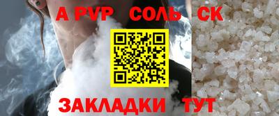 шишки Кандалакша