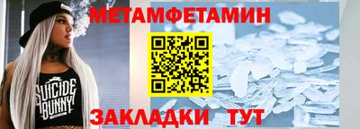 шишки Кандалакша