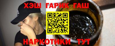 гашишное масло Канаш