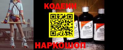 мяу мяу мука Камышлов