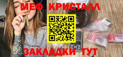 мяу мяу мука Камышлов