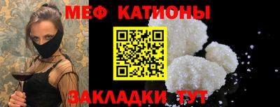 шишки Кандалакша