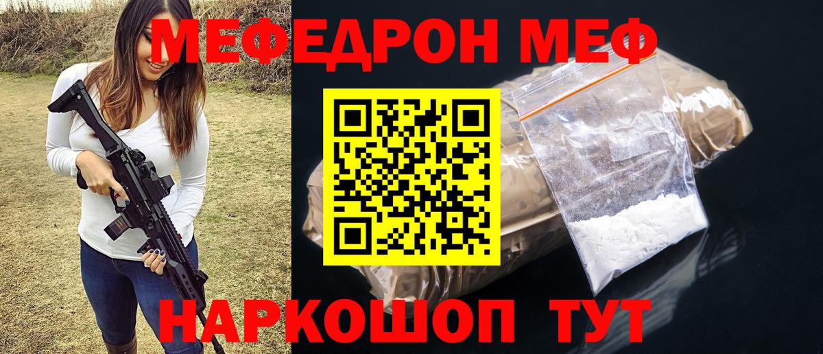 МЕФ мука Куйбышев