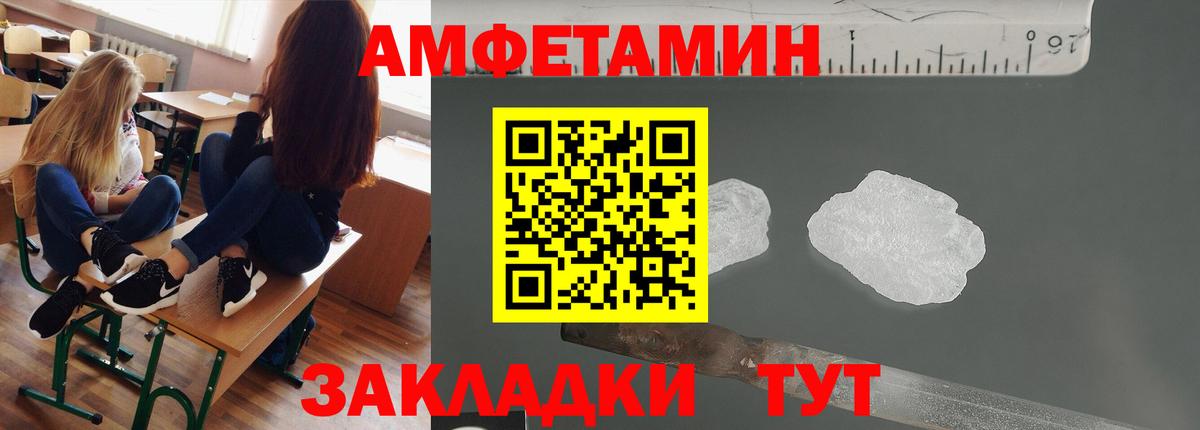 Первитин пудра Куйбышев