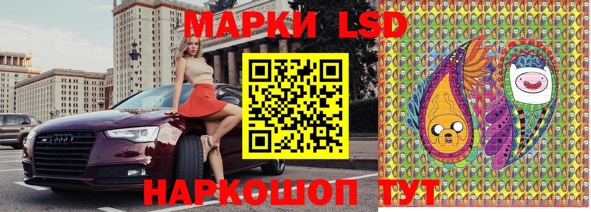 Марки NBOMe  Марки 25I-NBOMe 1,5мг  Куйбышев  Вход с VPN  Марки 25I-NBOMe 1,5мг 