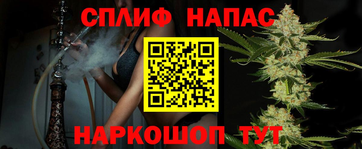 Каннабис Amnesia  Вход с VPN  Каннабис марихуана  Канабис White Widow  Куйбышев  МАРИХУАНА MAZAR 