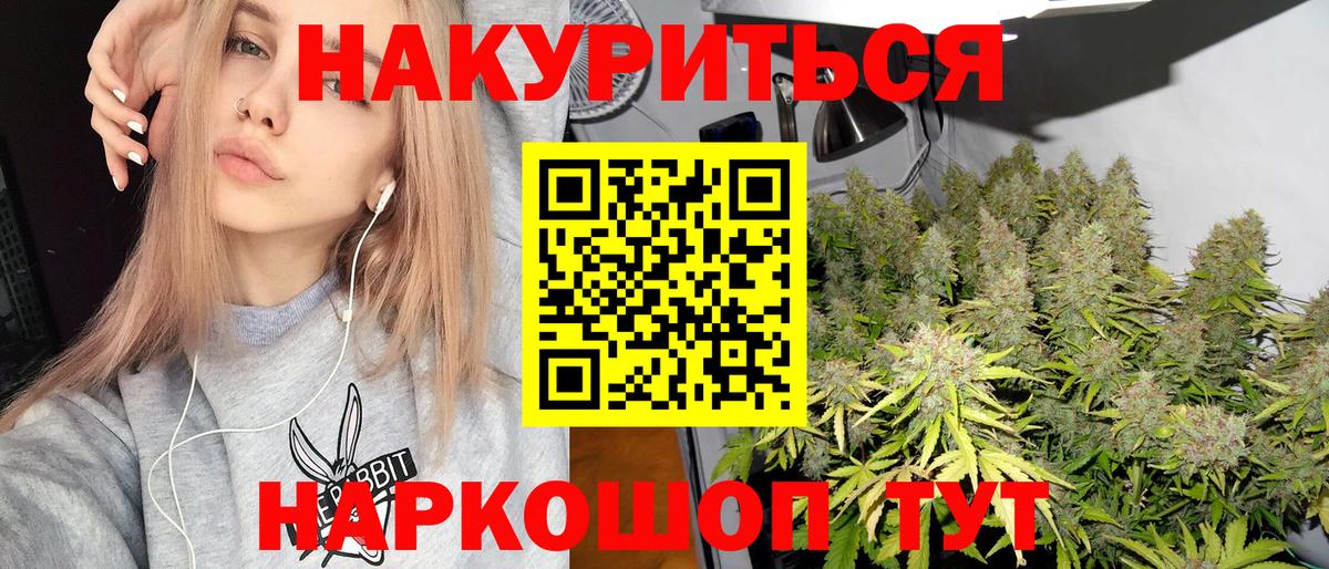 Бошки марихуана VHQ Куйбышев
